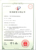 CHINA Shenzhen Luckym Technology Co., Ltd. certificaciones